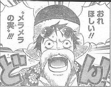 ネタバレ注意 703話 控室 について One Piece ワンピース 海賊王への道