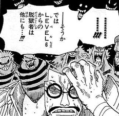 王下七武海 先に説明申しあげた例の男 は金獅子のシキ 考察 One Piece ワンピース 海賊王への道