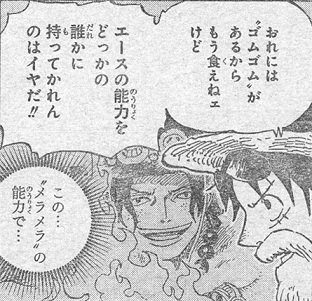 13年03月 One Piece ワンピース 海賊王への道