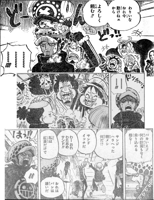 死の外科医 トラファルガー ロー まとめ One Piece ワンピース 海賊王への道