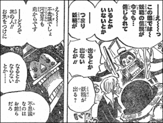 yousei.gif