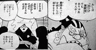 zinsu.gif